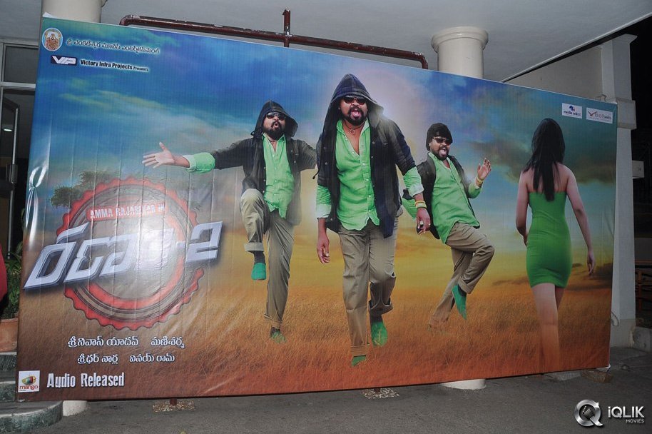 Ranam-2-Movie-Audio-Launch